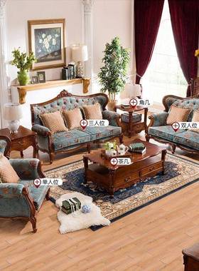 美全式实木布艺沙几发茶发组合别墅三人位沙欧式FTS可拆洗贵妃沙