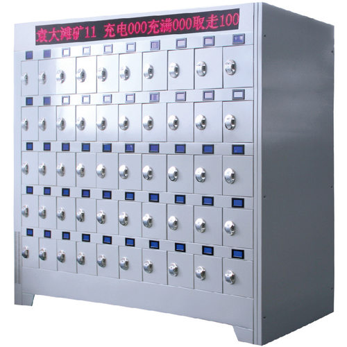 斯达防爆矿灯照明灯配套智能充电柜 KZC100Z (智能彩屏型）多用柜
