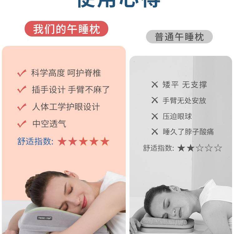 午枕小觉生趴睡枕睡桌上睡午睡抱枕儿10011610学童教室午休枕头趴