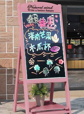 发光le750d告牌电用子小黑板店铺手广写店门商用荧光展口示板