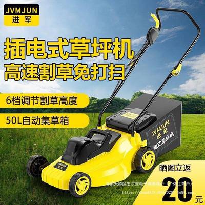 22V插电式手推功草WGN坪修剪机割草机小型家用多能推草机大0功率