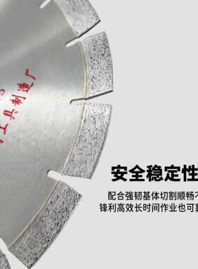 压结高频焊接墙热槽烧切割混片凝土管桩切割片电动工G236具切割片