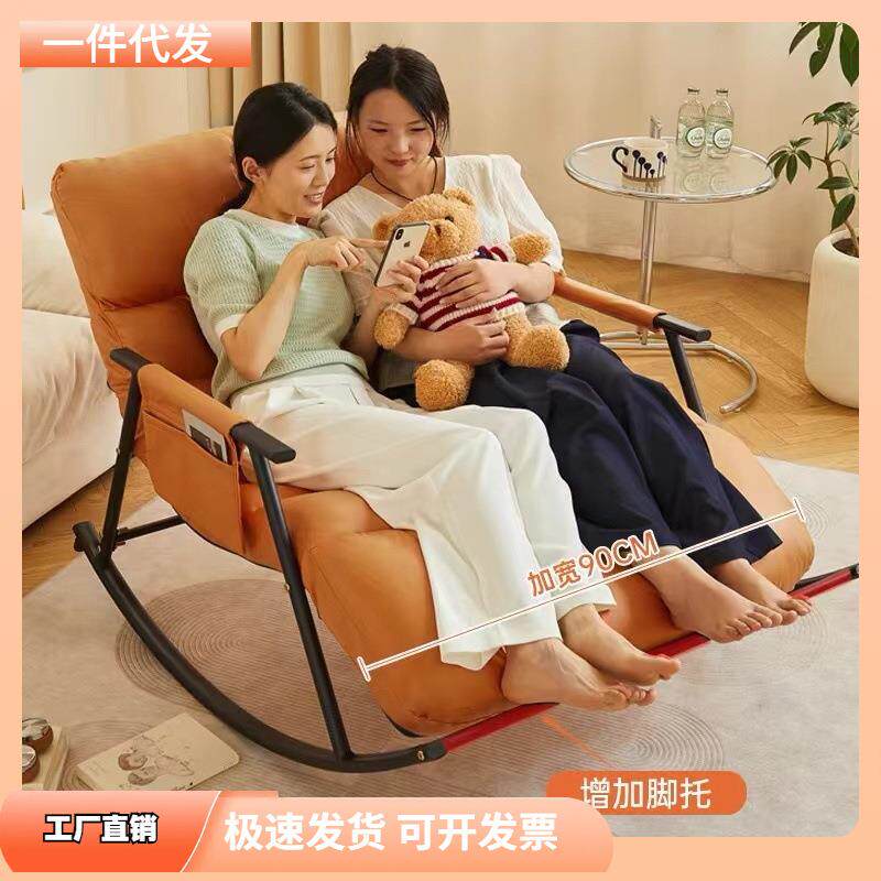 网红摇摇椅躺ZMS椅休成人可睡觉阳台家用休闲椅客午厅懒人沙发子