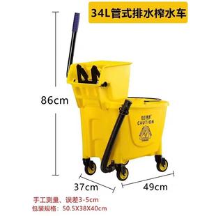 白云榨水车地拖把桶挤水桶免手洗拖水桶商用拖559布清桶压水器洗