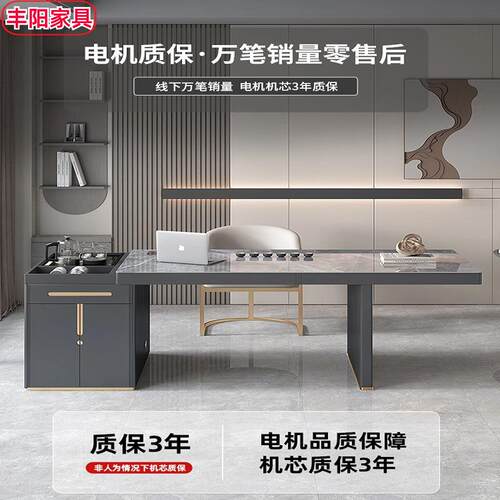 KVN岩椅板全自动智套能升降茶桌音组合办公室语伸缩泡茶台茶具装