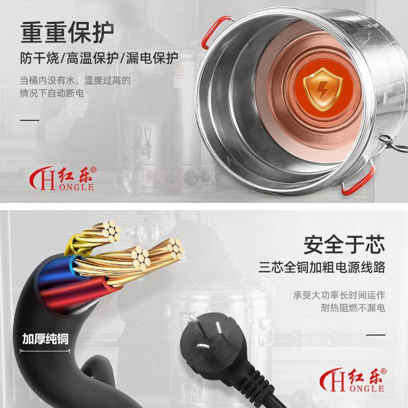 红乐电热开水桶304不锈钢MBD商量用体大容保型温一大热水热汤烧水