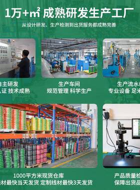 正标1015电子m线22绿awgNWI单芯OD2.4m黄色双注条连接pvc电子线材