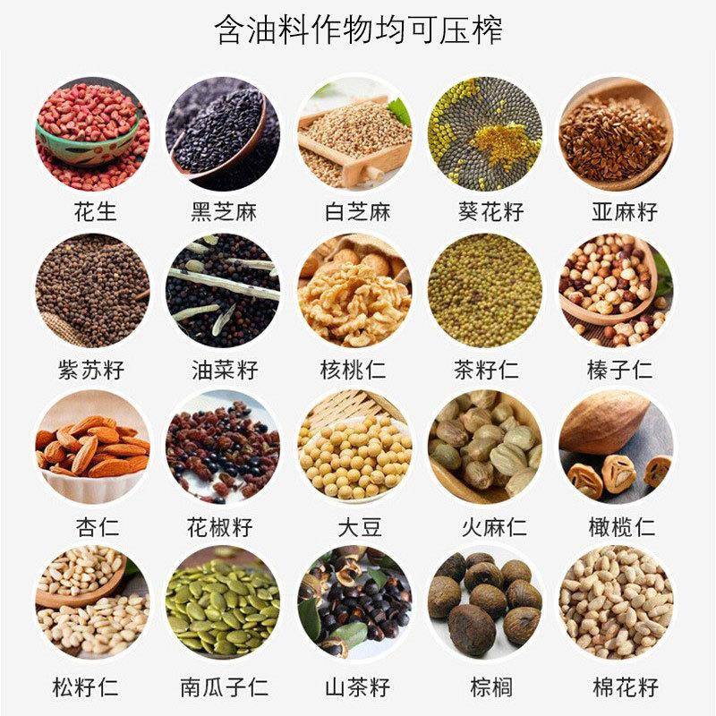 花FGO籽螺旋熟开榨机全自动红家用油花生菜坊籽大豆压榨机商用榨