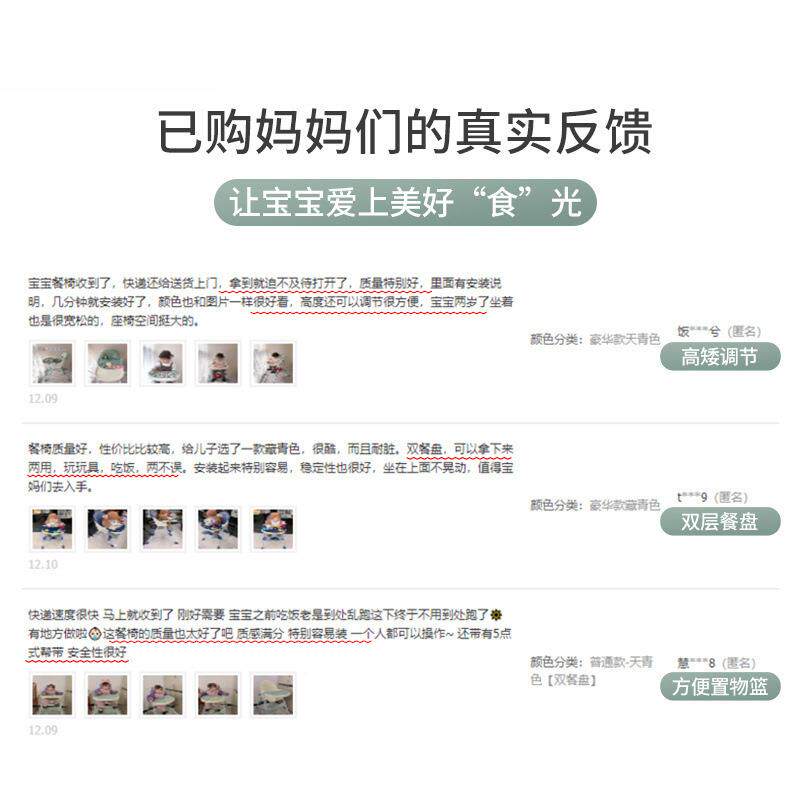 宝宝餐椅便可折无品牌/叠多功能餐儿童携宝宝吃饭座子椅家用婴儿学坐