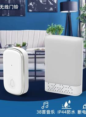 无线门铃光别墅用铺远距离门铃无线家D8362T2用防水直流闪震店动