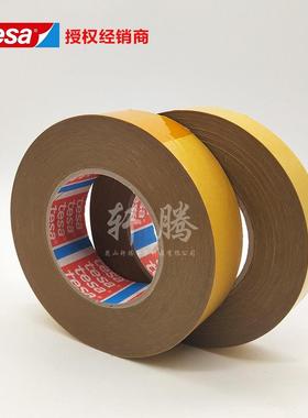 德莎t08402-00esa8402琥珀色片热反应型HFA胶带磁铁刹器车离合摩