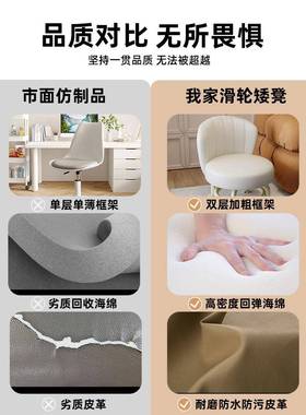 A10L矮凳万向轮小凳凳子带轮家椅用滑轮圆凳板加小厚靠背F775SSTM