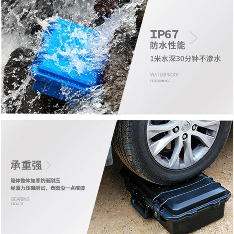 SMRIT传承护箱S3882防水IP67五金防工GHUI具防护仪器安全设备保护