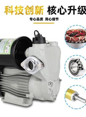 智RNQ能全自动增压泵用自来水高楼层压泵2加20V静音管抽水家泵自