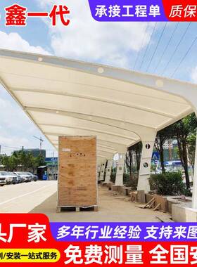 四川膜结构厂家膜七字型安车装7字形膜阳结构停车棚户外景观遮张