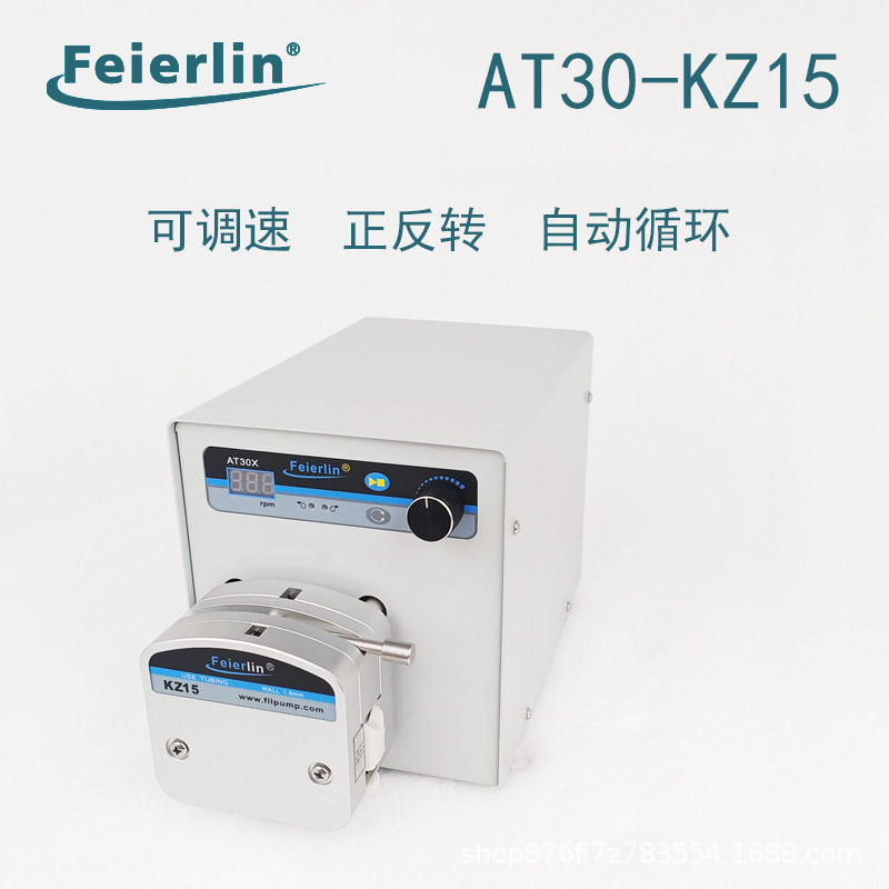 AT30-KZ15基本型蠕动泵合金泵头软管饮料灌装输送实验室干燥设备
