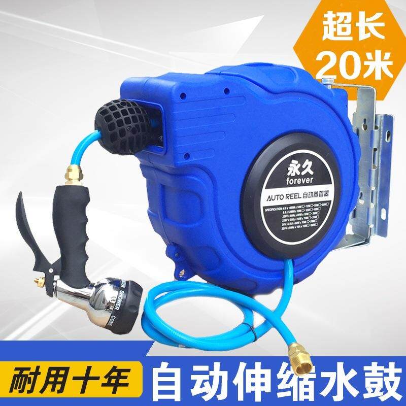 自水鼓动伸缩卷管器2器0米PVC包纱管洗车浇花管绕管泡沫LBL水鼓气