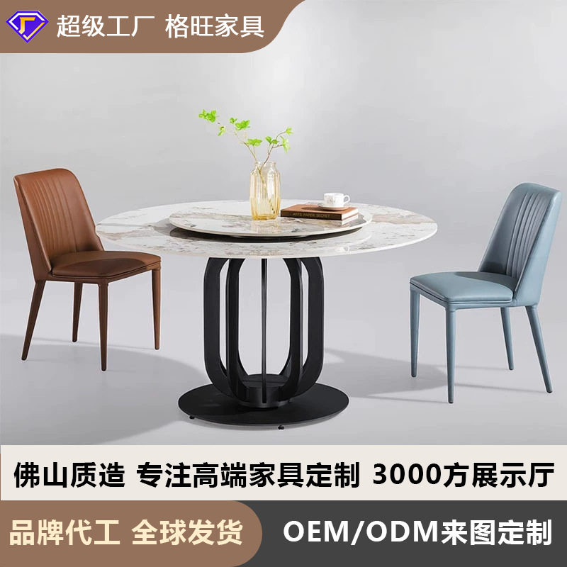 意式哑光岩板餐桌椅组合家用现代简约轻奢长方形圆饭桌带转盘餐桌