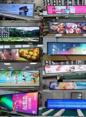 条形屏9/2BAD8/34/37481/75/86尺各种寸壁/挂液晶广告机条形屏高