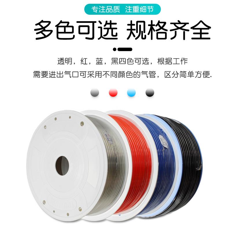PU气管高压管气RZS泵管软管*外径8*5mm2空压机气管6/410*6.5/1*8