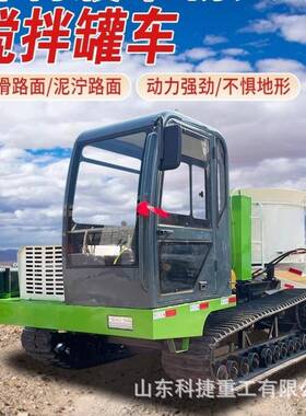 形适应各种地水泥搅拌履运车30输吨带XVT混凝土搅拌车