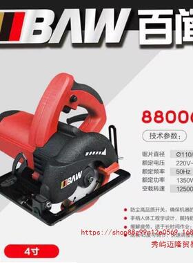 百闻电锯4寸7寸19寸寸12寸多BCT功能手提倒装台锯木圆工石材切割0
