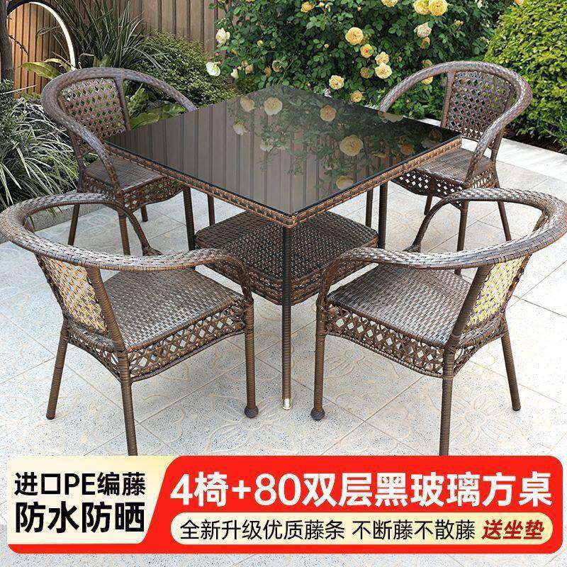 户外桌庭院阳台休闲藤椅三小件套露台椅室腾椅藤几无品牌/编椅子茶合仿藤