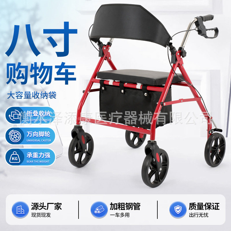 老人手推车 可坐可折叠助力购物车 小推车外出买菜便携式代步车
