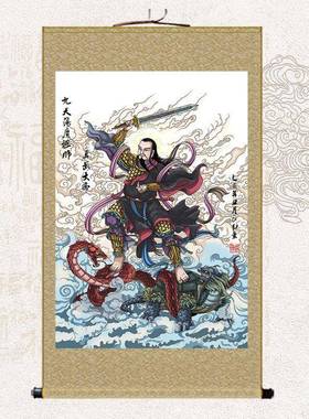JY202011真武大帝神像画像挂画九天荡轴魔祖师饰中玄天上帝丝绸卷