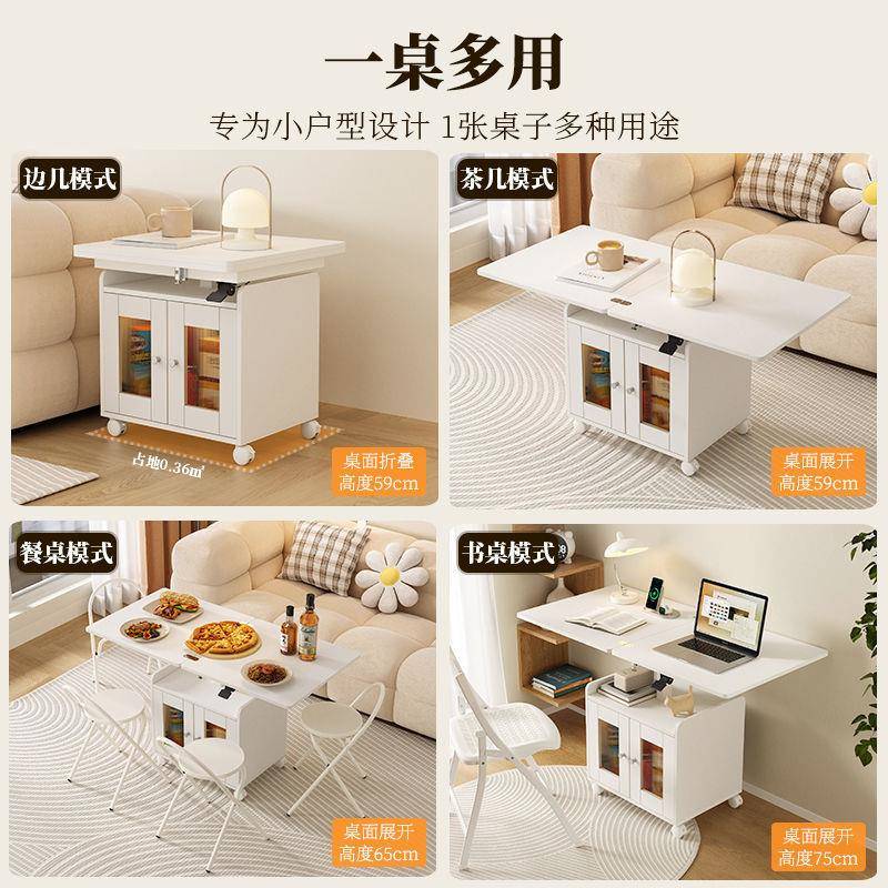 升降茶几餐茶几二PFS63341合多一小简约桌折叠边几移动户型功能客