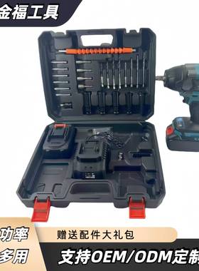 牧田款DTW800大扭电动扳手电YMF式充无刷锂电扳手木工具汽力修工