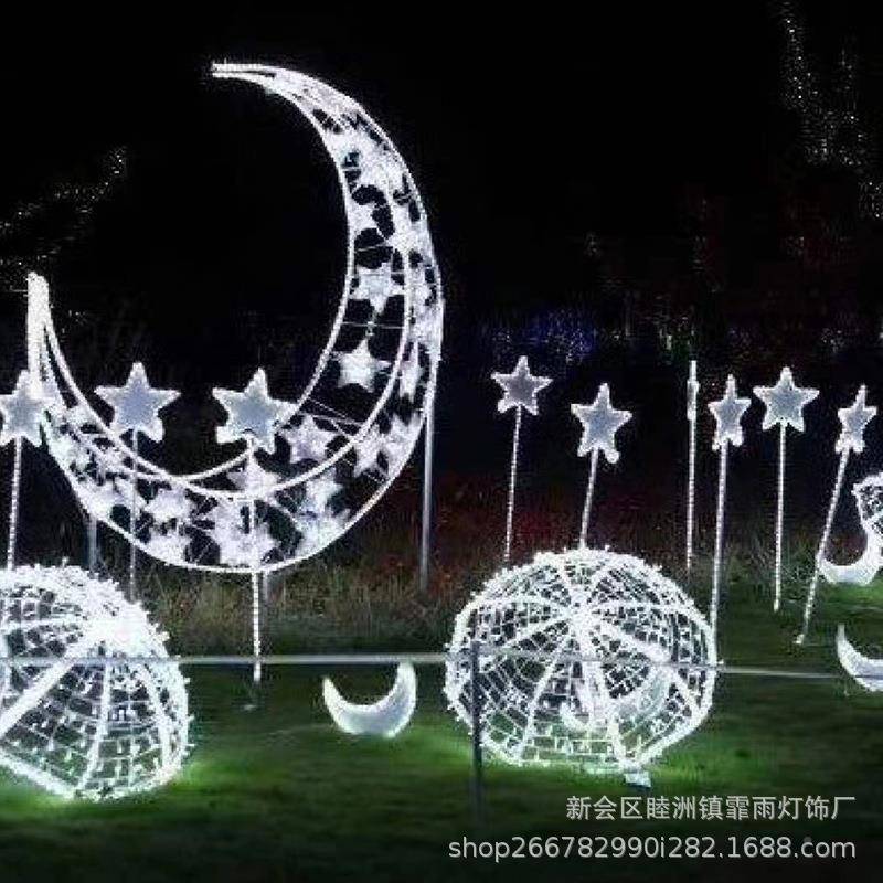 中秀景观夜游led灯秋光节造型灯发光亮月星星公园广场装FY006饰灯