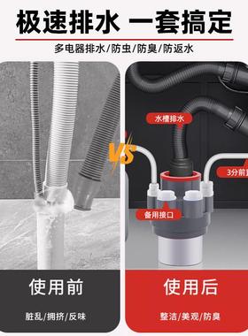 全屋水软水机水下水通前置过滤器三分四分排管下水三器接FY-RSST