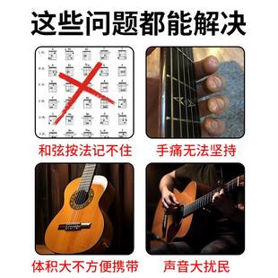 SO者L手O袋吉他和弦练习器初学新口指法练习便携式爬格子数字GEY