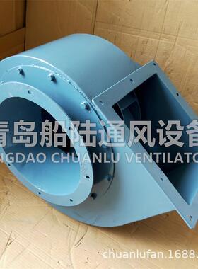 船用风机离心风C静GDL系列低声船用离噪心通风TTJ机量大包机邮音