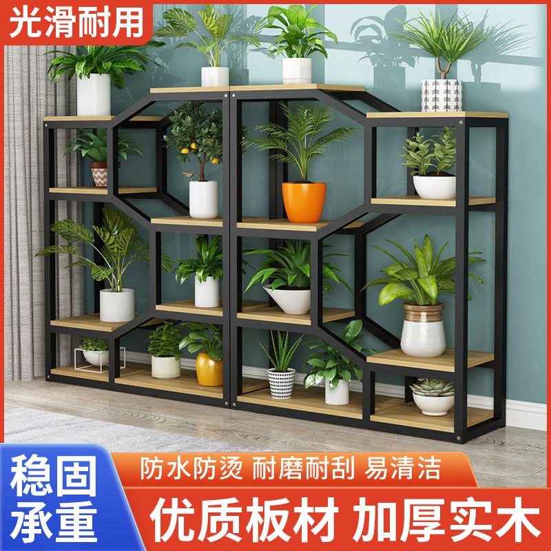 花架置物架室内客厅落地式多层花架子办公室隔断阳台铁艺花盆挂架