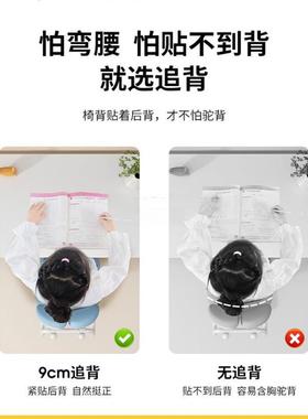 儿学习椅可字升UAC调节矫正坐姿靠背降凳子小学生书桌椅子家用童