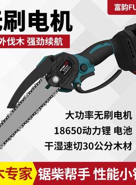 大功KUU率无砍用刷锂锯充电手提式电链锯家无电线小型单手树修枝
