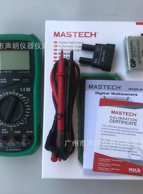 M无品牌/AST维ECH华MY61数字仪万用表经济业型数显电工修专万用表