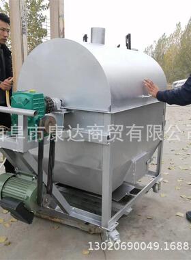 炒翻炒小芝麻板栗机器型粮食炒烘干设备翻30/50/447100货斤炒货机