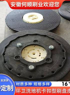 何顺厂家直供SSY-XD-23786-D3环卫洗刷地H机盘定盘位卡扣型皮针16