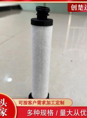 731468真空泵5V731468C0CV75排1气滤芯VC100VC50油雾分离器空滤