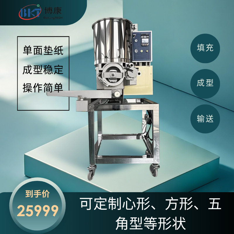 全自动肉饼成型机自动贴纸