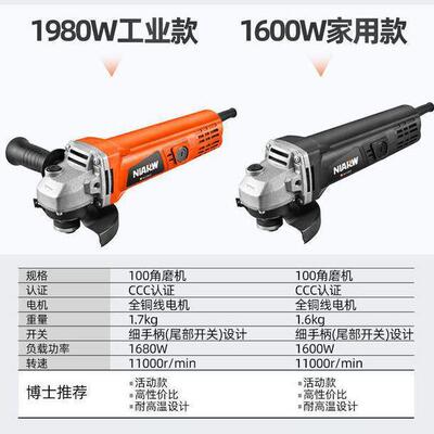 角磨机多功能手打磨机大功光率磨光机用家抛FPP切割机小型砂轮机