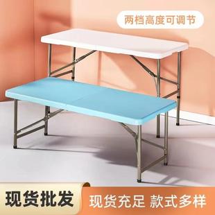 2699便餐长条户外携折叠桌摆摊桌家用简易桌桌椅吹塑折叠桌子夜市