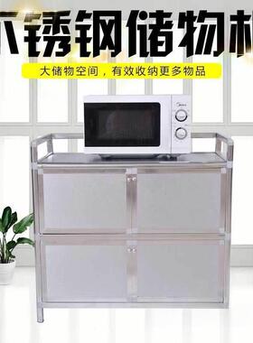 厚不锈钢碗柜储蓄柜ZGN铝合金柜餐子边灶台阳台储加物柜碗柜柜茶