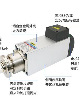 762ZCMT高速精密电机材夹锯片铝木材切割备电主轴机型设三相