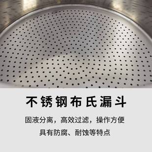 ZF系列不锈钢真空抽滤器实验室布氏漏斗 固液分离过滤分离装置过