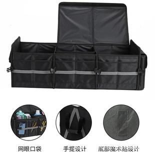 751爆款 超大SV车U载收纳整洁车用家用物箱箱收纳包置储物箱