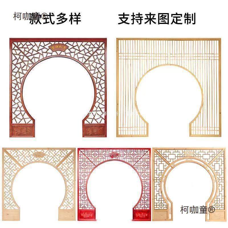 东阳实木雕中式无品牌/木花格月亮门断月洞隔玄关客厅装饰圆洞门